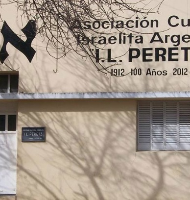 La Daia Santa Fe repudió las pintadas nazis en la I.L.Peretz