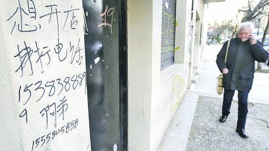 Así cayó Pixiu, la mayor organización de la mafia china en Argentina