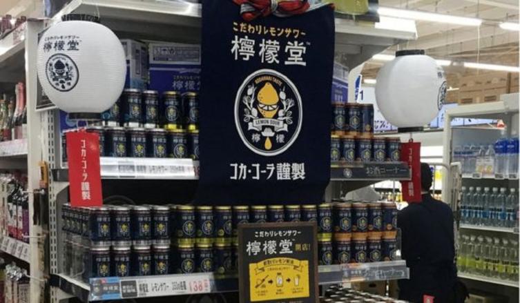 Coca Cola ya vende su primera bebida alcohólica en Japón