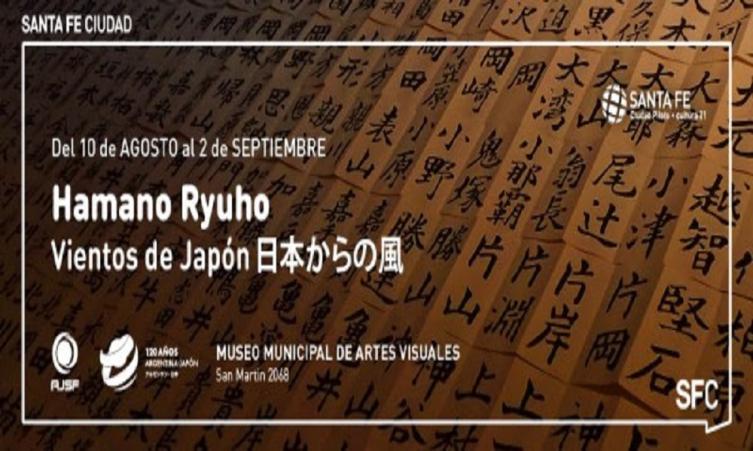  “Vientos de Japón” soplando en papel de arroz 