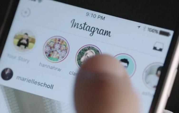 Ver la actividad de tus contactos ya no será tan sencillo en Instagram