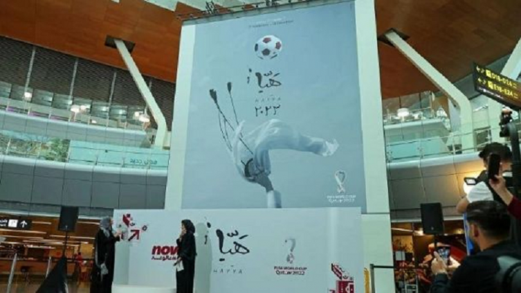 Los pósters del Mundial, creados por primera vez para Qatar