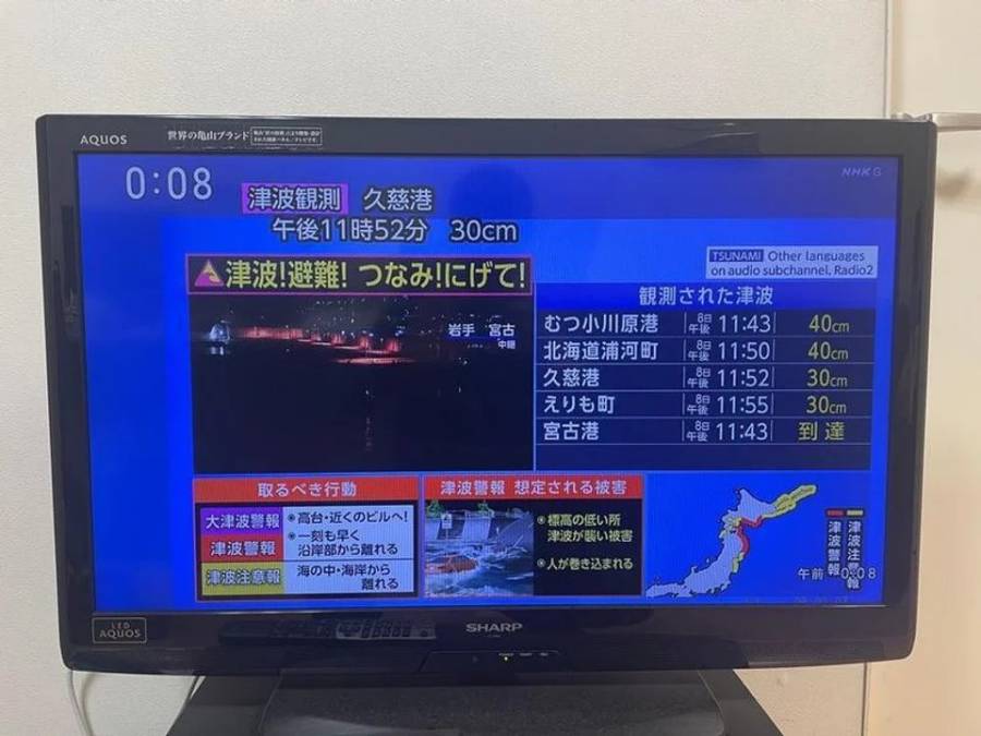 Japón levantó el alerta de tsunami
